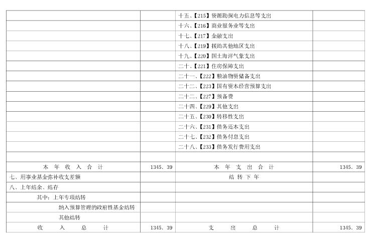 QQ截图20191029112910.jpg