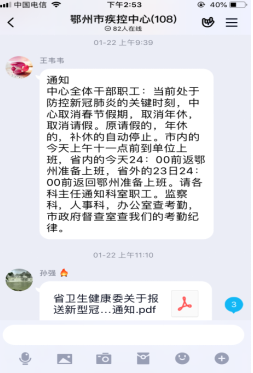 QQ截图20200130180146.png