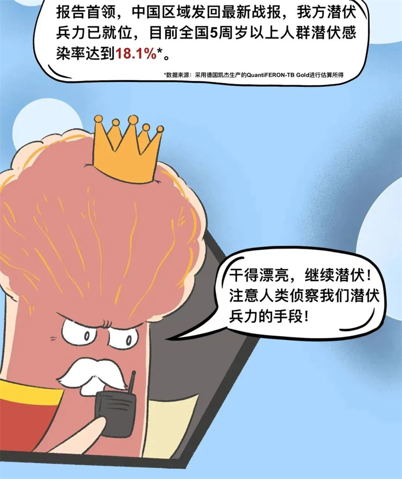 新建 DOC 文档7.png