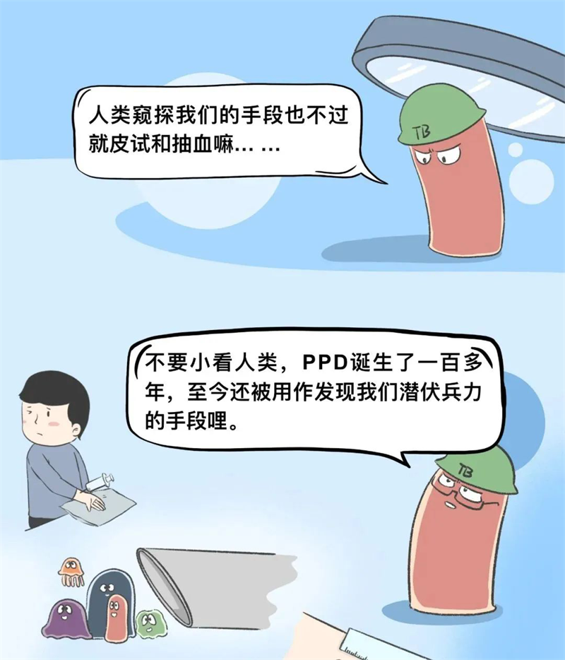 新建 DOC 文档8.png