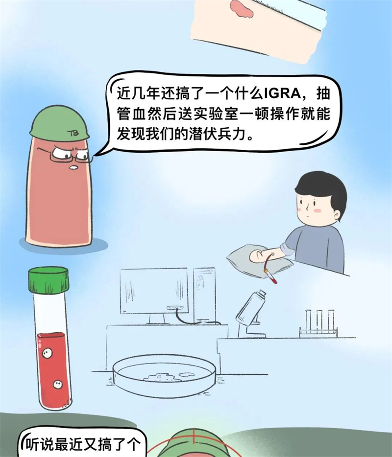 新建 DOC 文档9.png