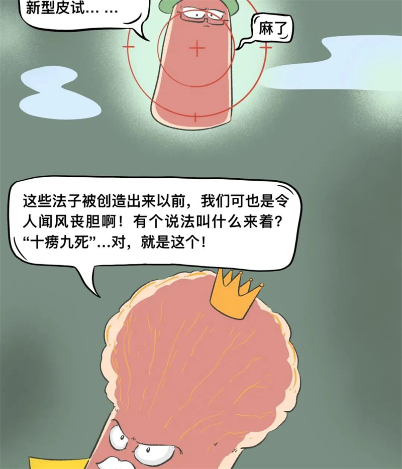 新建 DOC 文档10.png