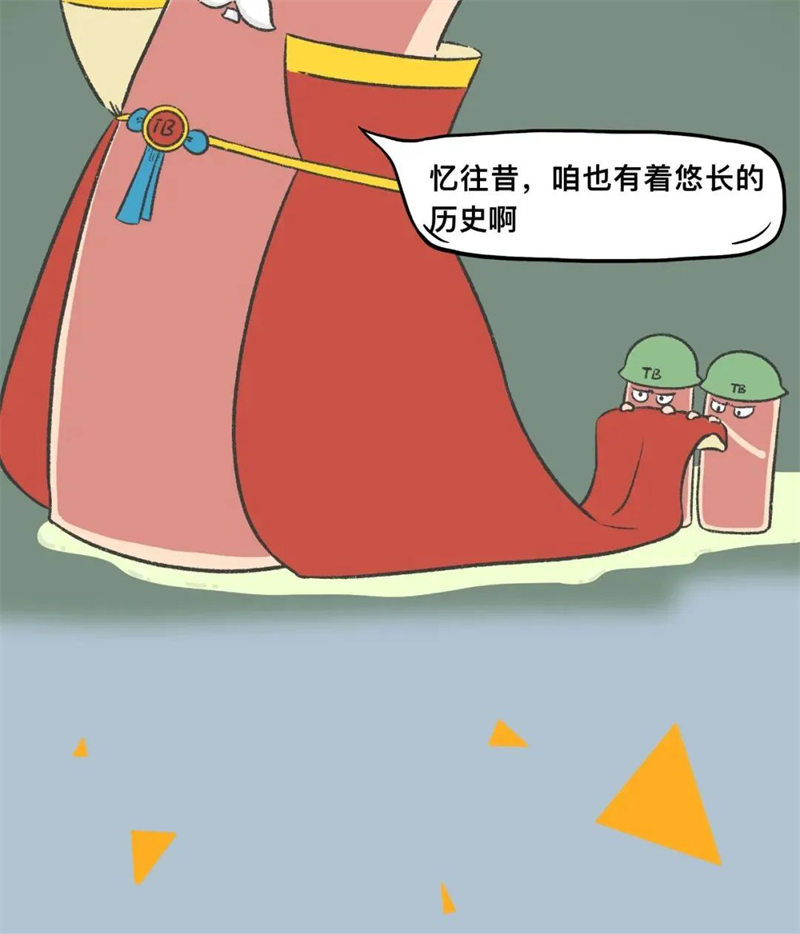新建 DOC 文档11.png
