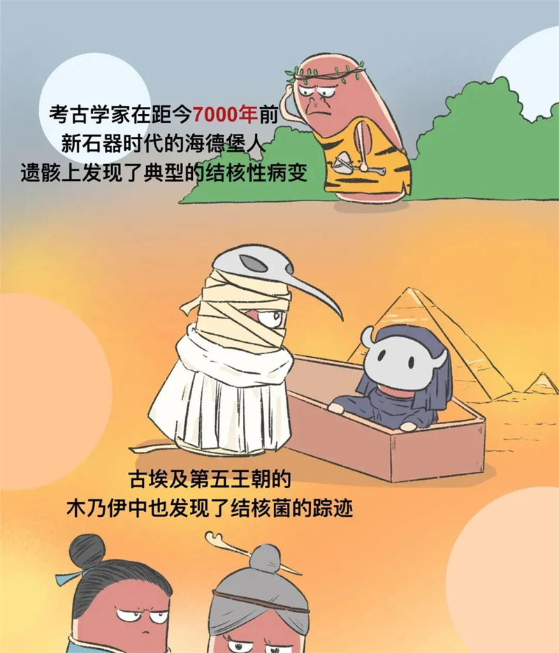 新建 DOC 文档12.png