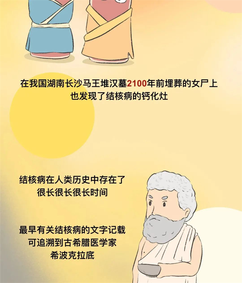新建 DOC 文档13.png