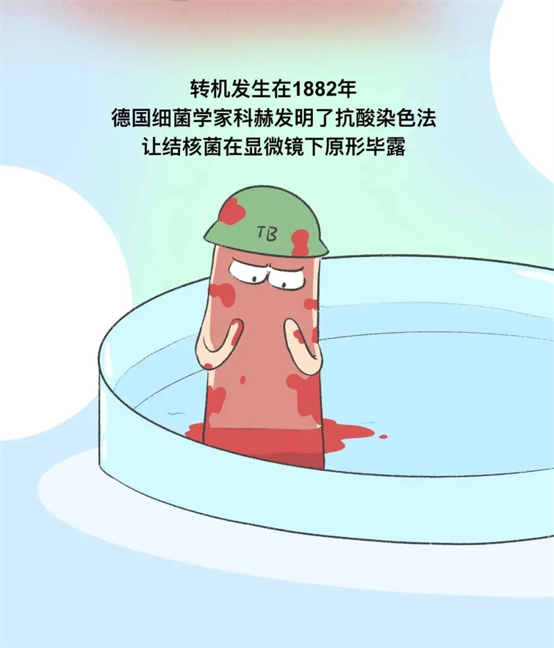 新建 DOC 文档19.png