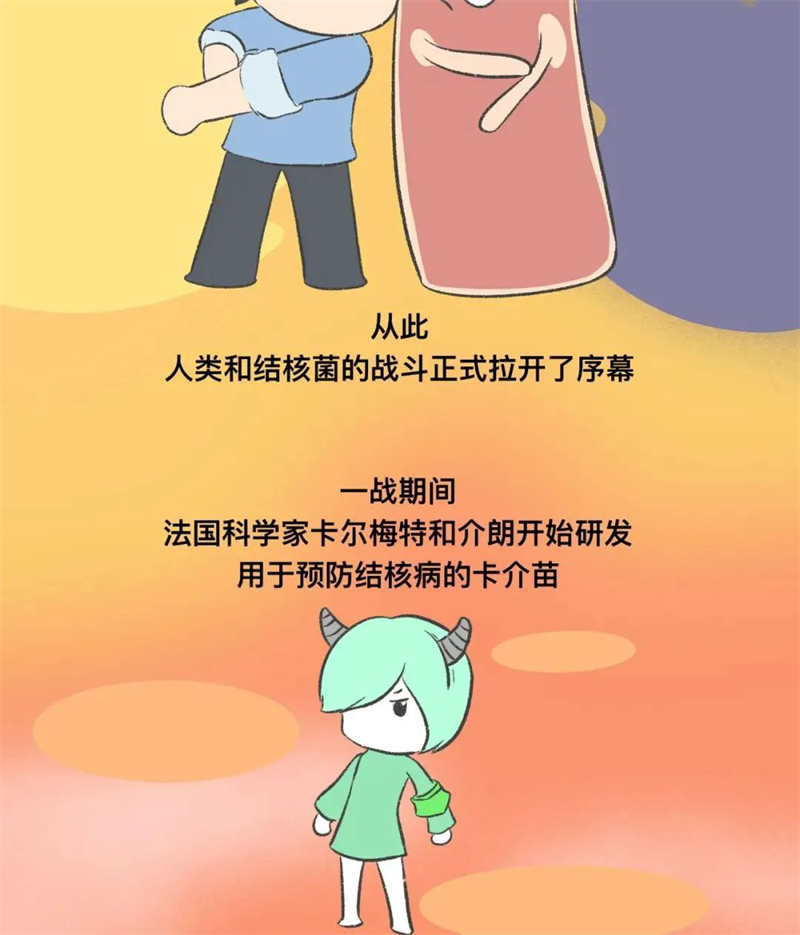 新建 DOC 文档21.png