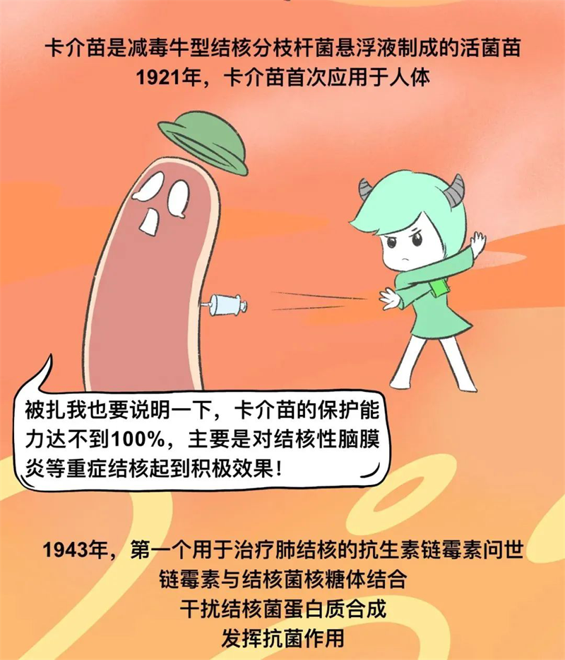 新建 DOC 文档22.png