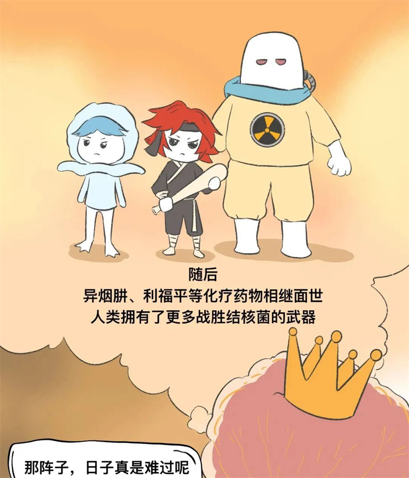 新建 DOC 文档24.png
