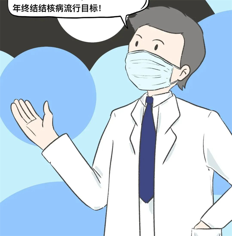 新建 DOC 文档31.png