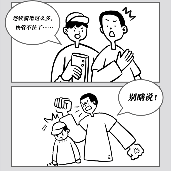 新建 DOC 文档2.png