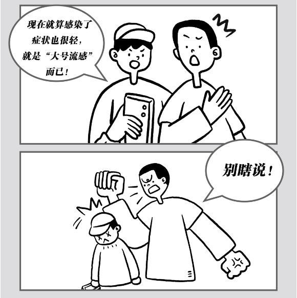 新建 DOC 文档20.png