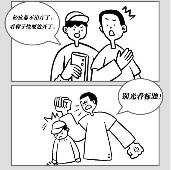 新建 DOC 文档37.png