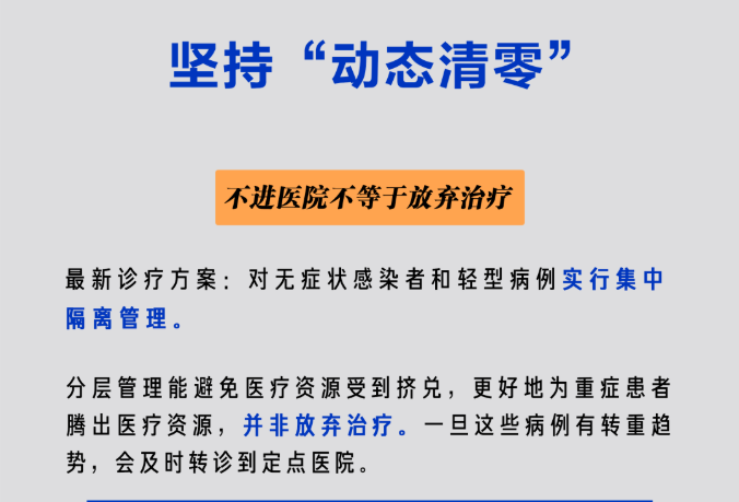 新建 DOC 文档44.png