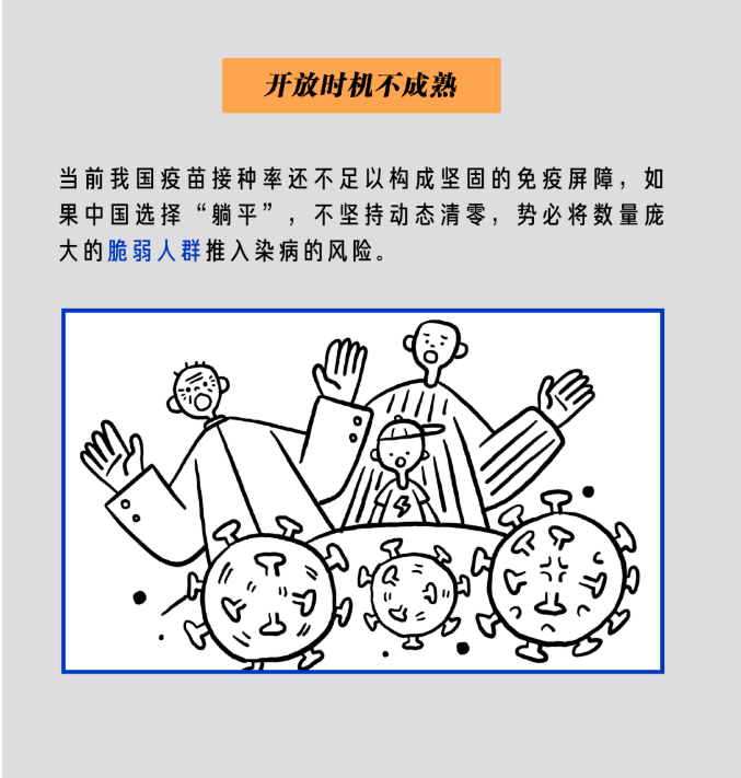 新建 DOC 文档46.png