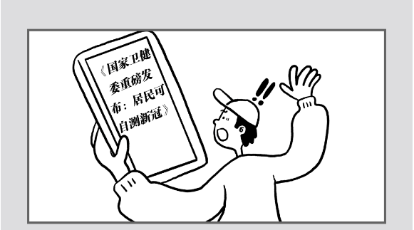 新建 DOC 文档52.png
