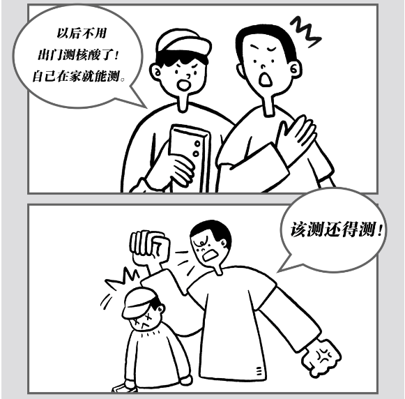 新建 DOC 文档54.png