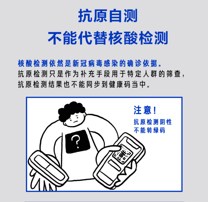 新建 DOC 文档61.png