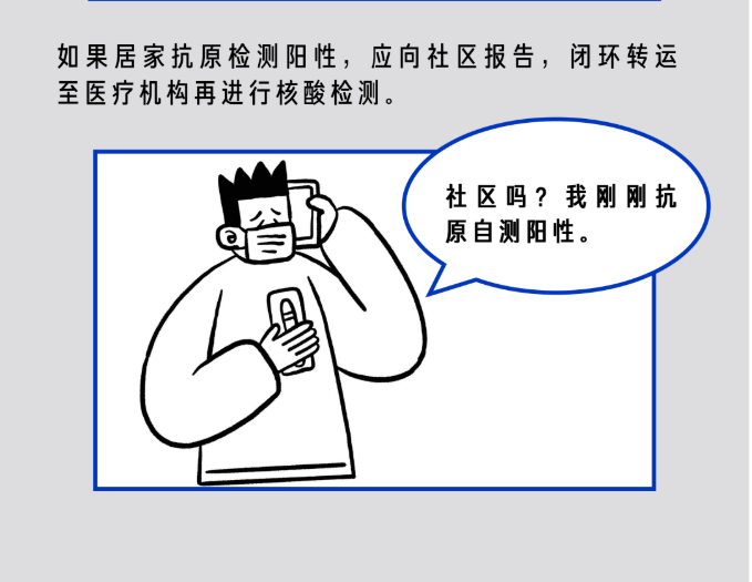 新建 DOC 文档63.png