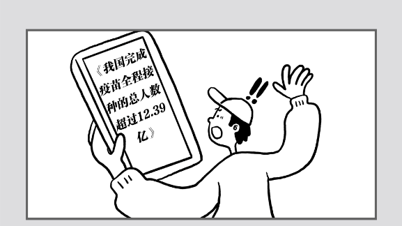 新建 DOC 文档69.png
