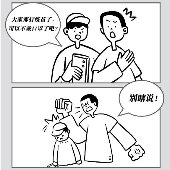 新建 DOC 文档71.png