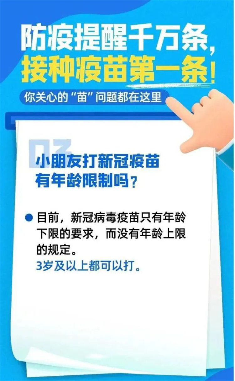 新建 DOC 文档6.png