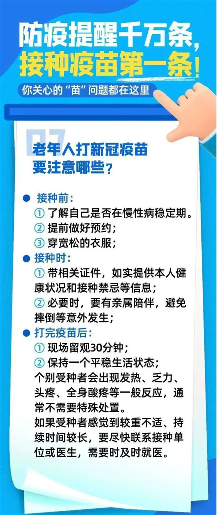 新建 DOC 文档12.png