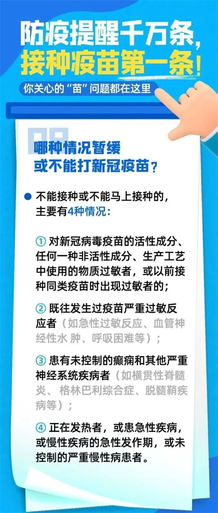 新建 DOC 文档15.png
