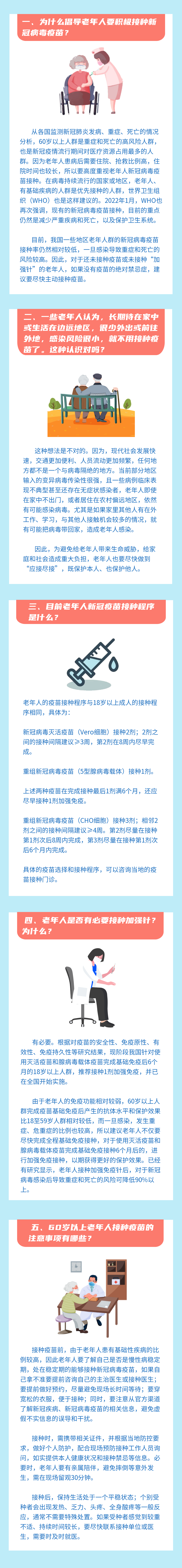微信图片_20220701103922.png