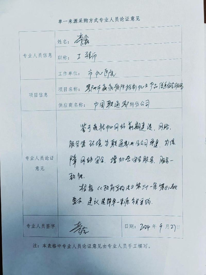 图片2_副本.png