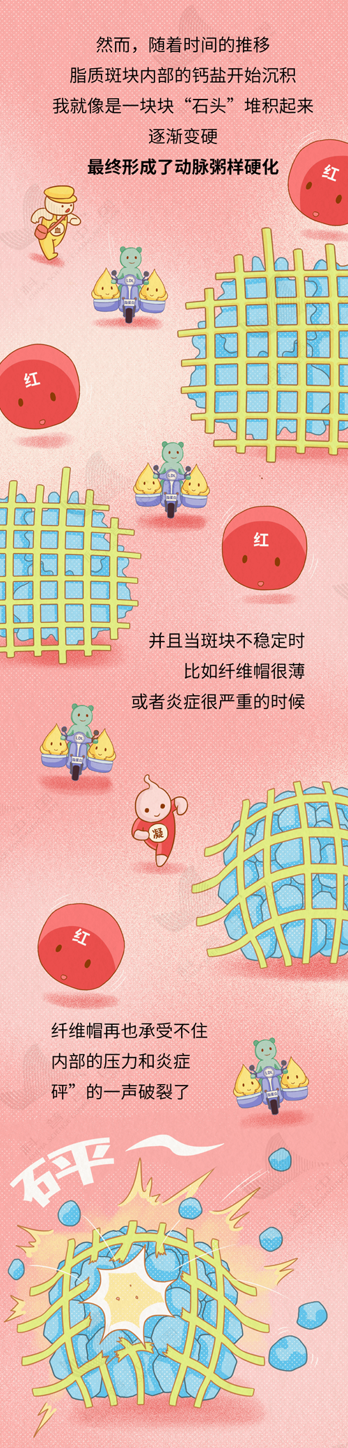 7_副本.png