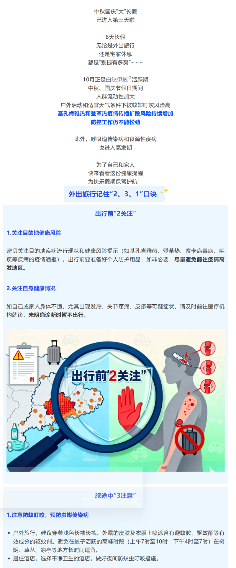 1759497406718713.png 222_副本.png