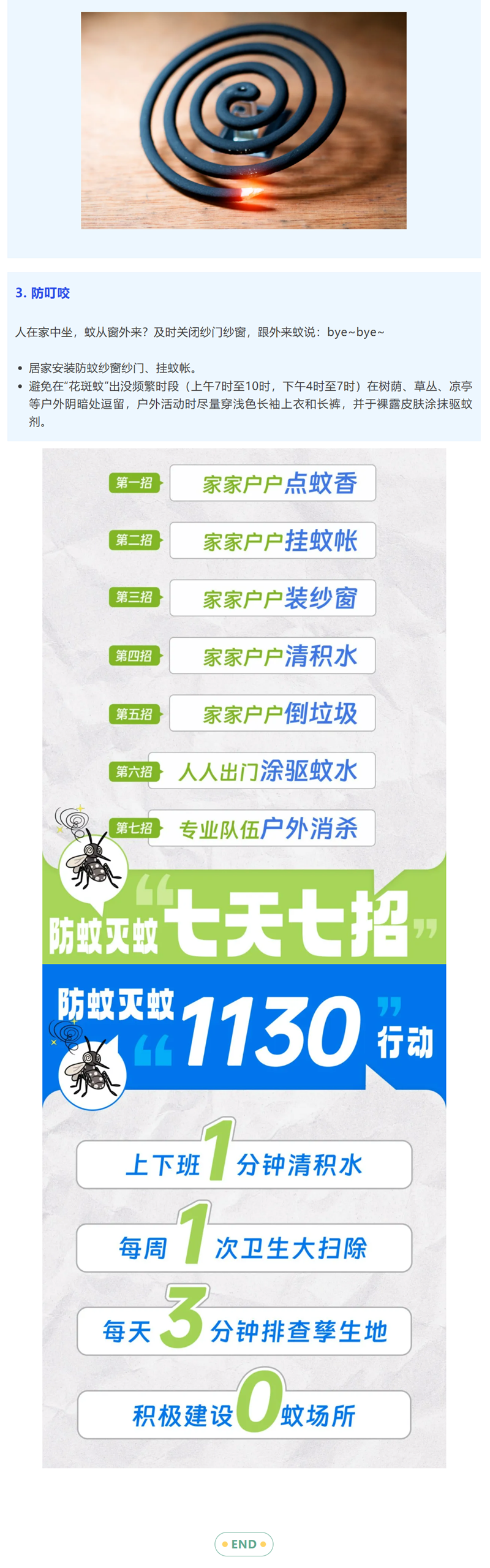 1759497417402412.png 666_副本.png