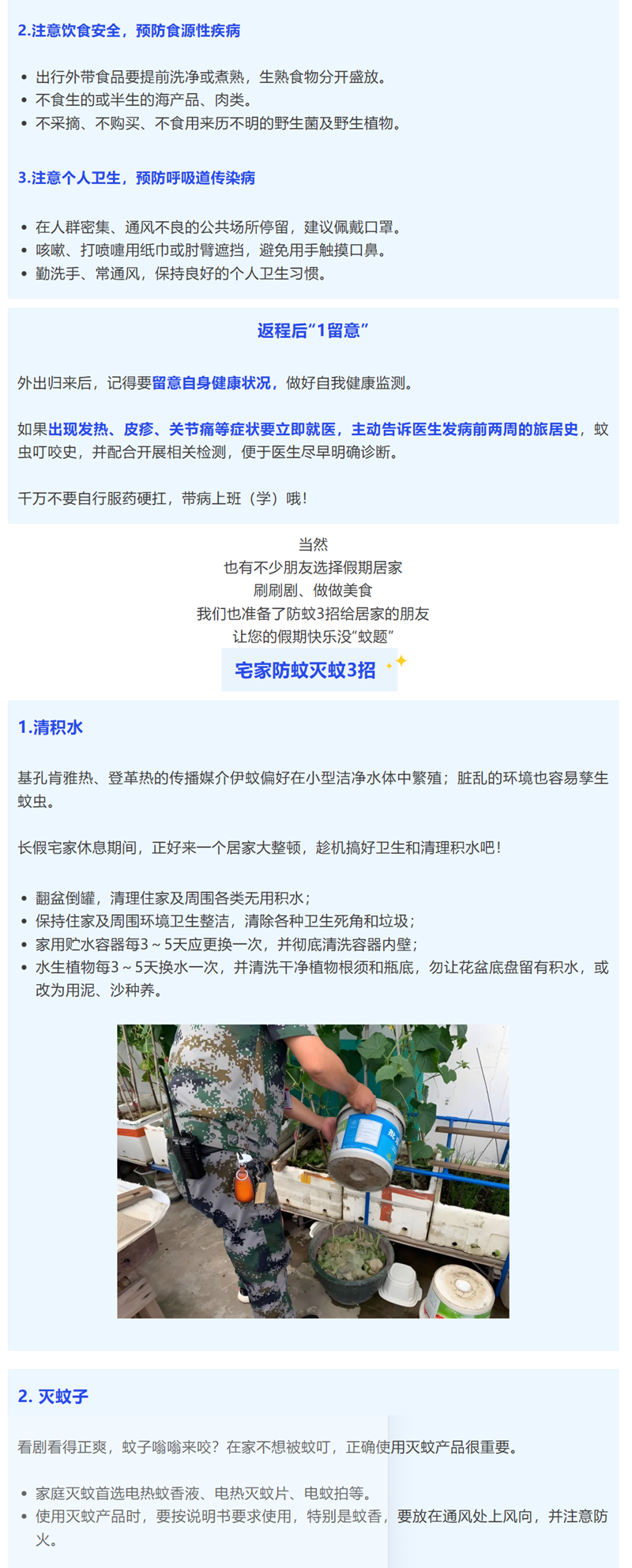 1759497434778602.png 444_副本.png