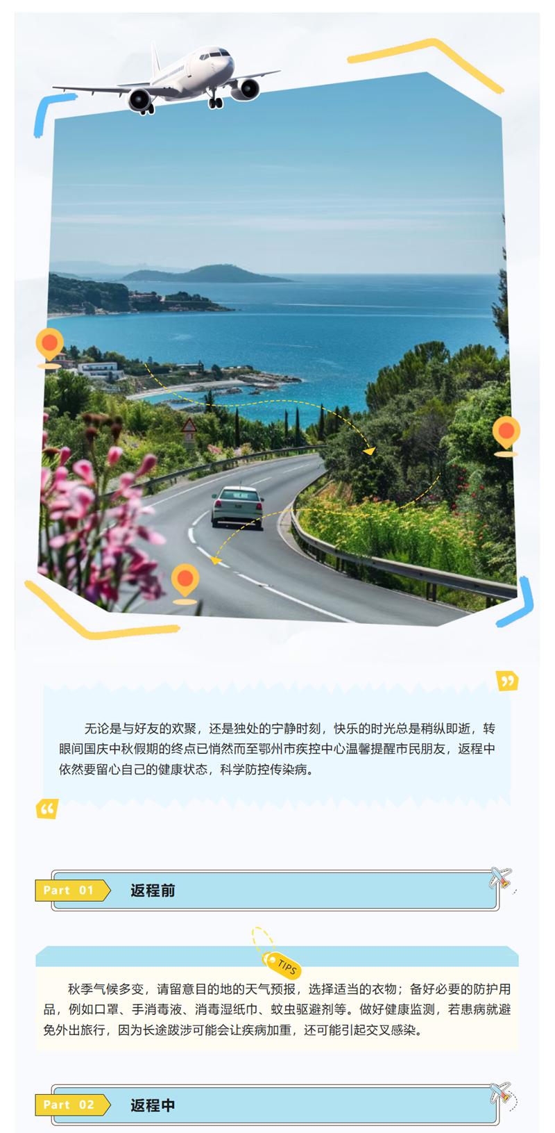 1759910302607618.png 111_副本.png