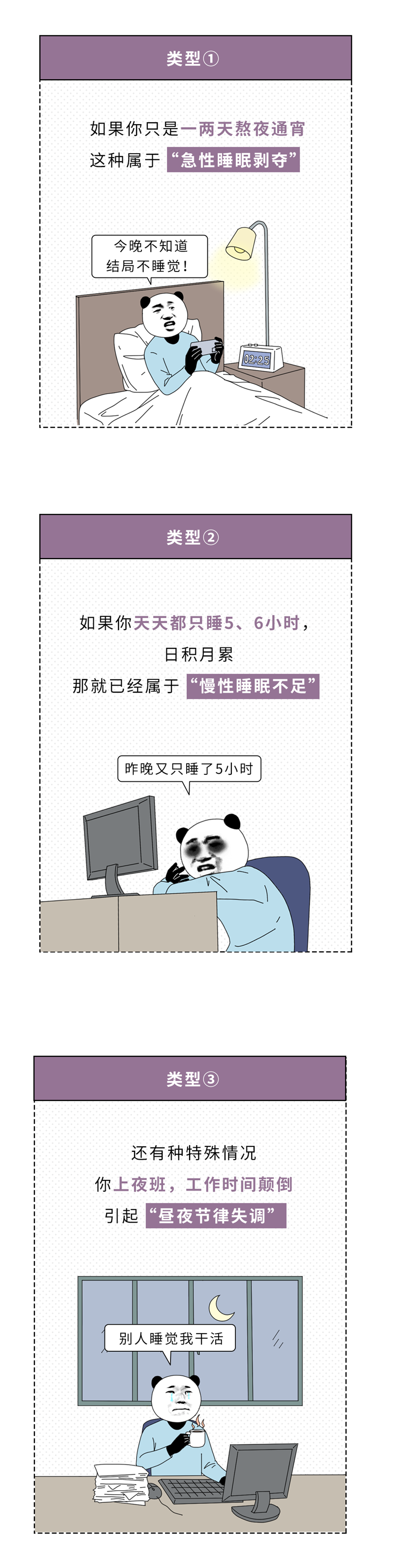 1759910589689918.png 55_副本.png