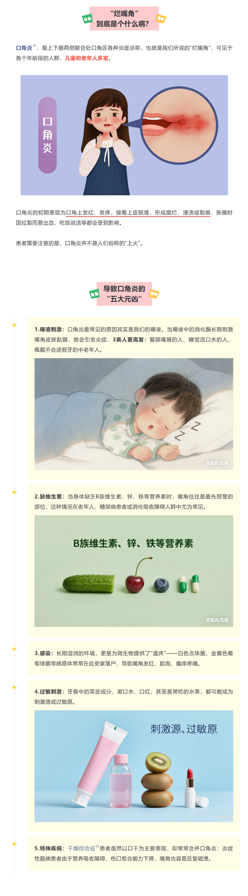 1760872303728235.png 55_副本.png