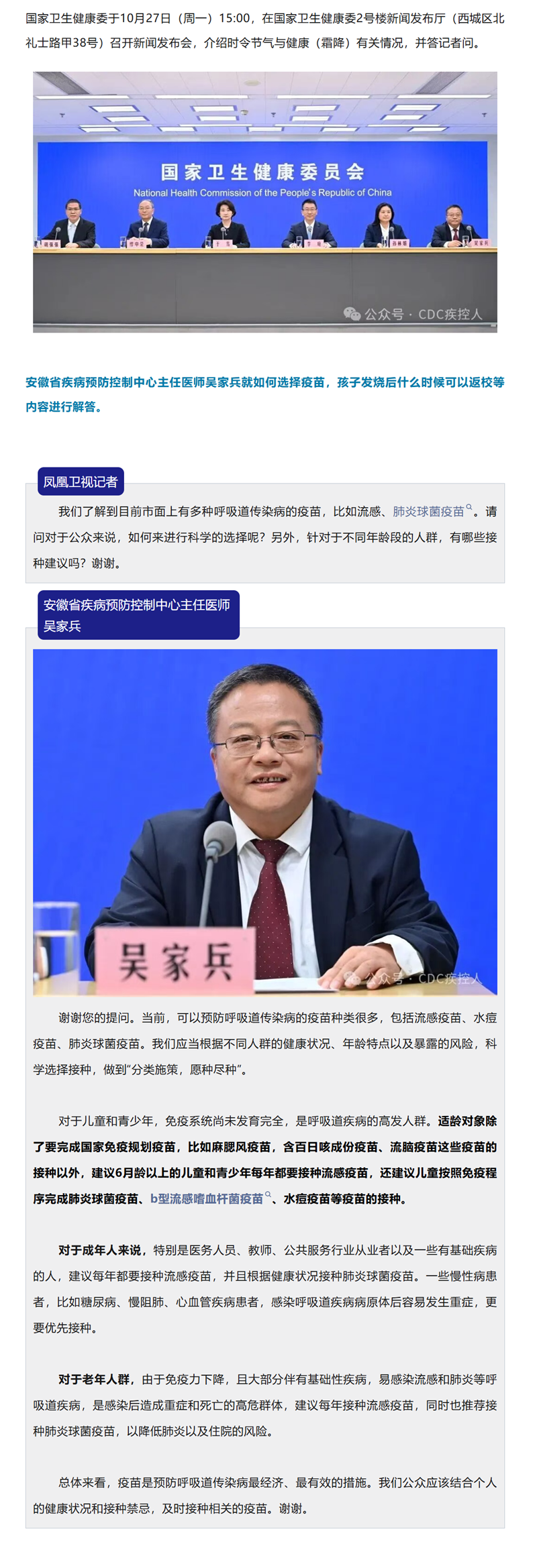 1761564259883023.png 444_副本.png