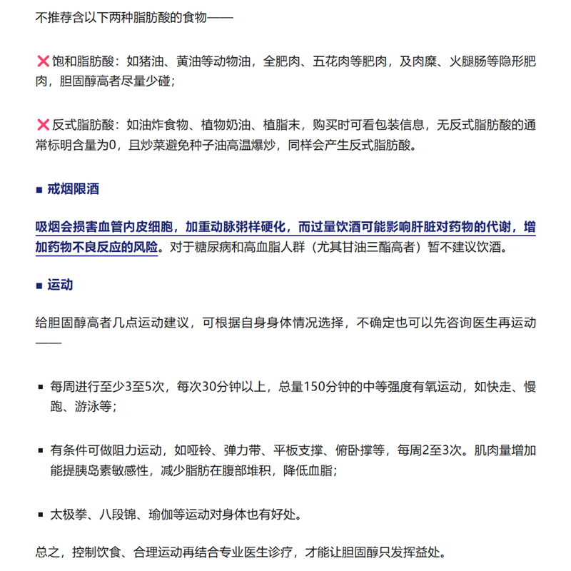 1761996672163848.png 77777_副本.png