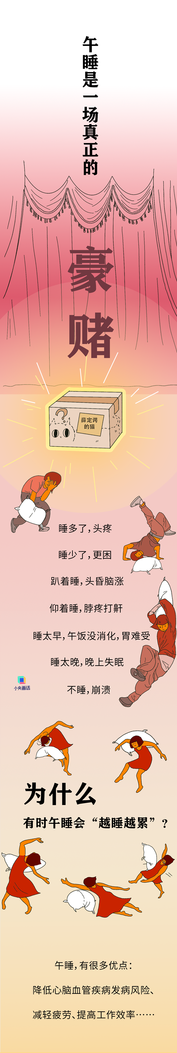 1763257770732630.png 11_副本.png