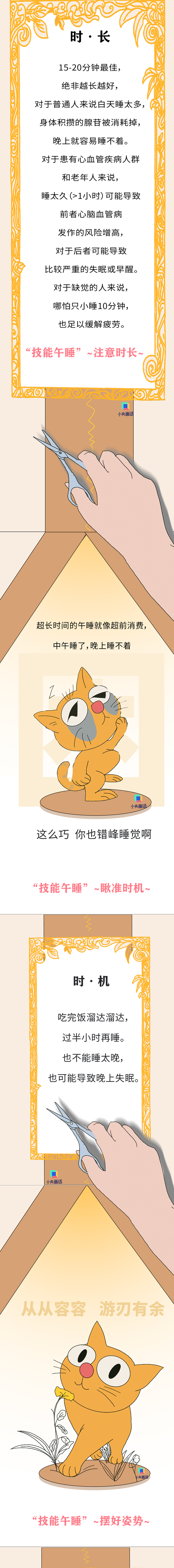 1763257789371044.png 33_副本.png