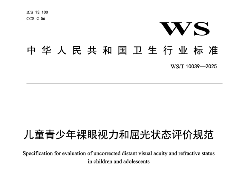 1763946218106860.png 1.png