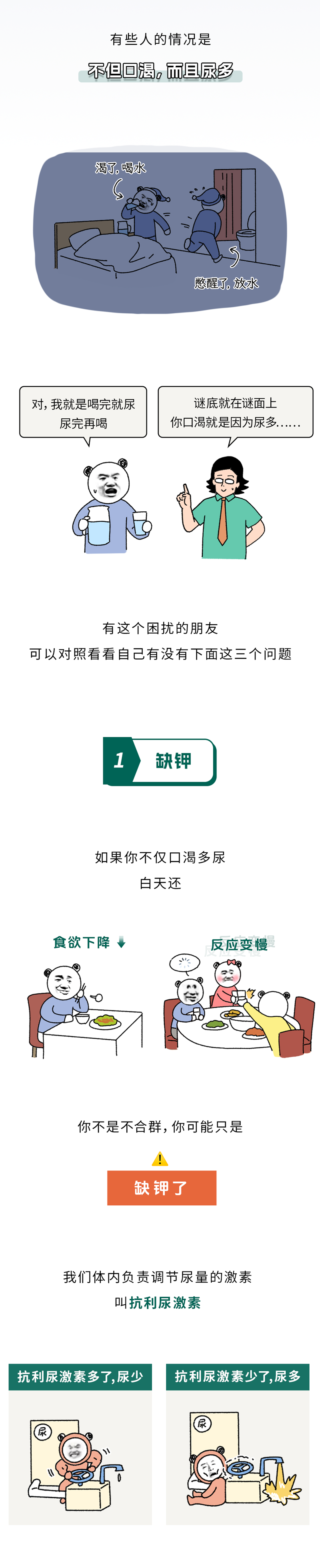 1765242204551425.png 2.png