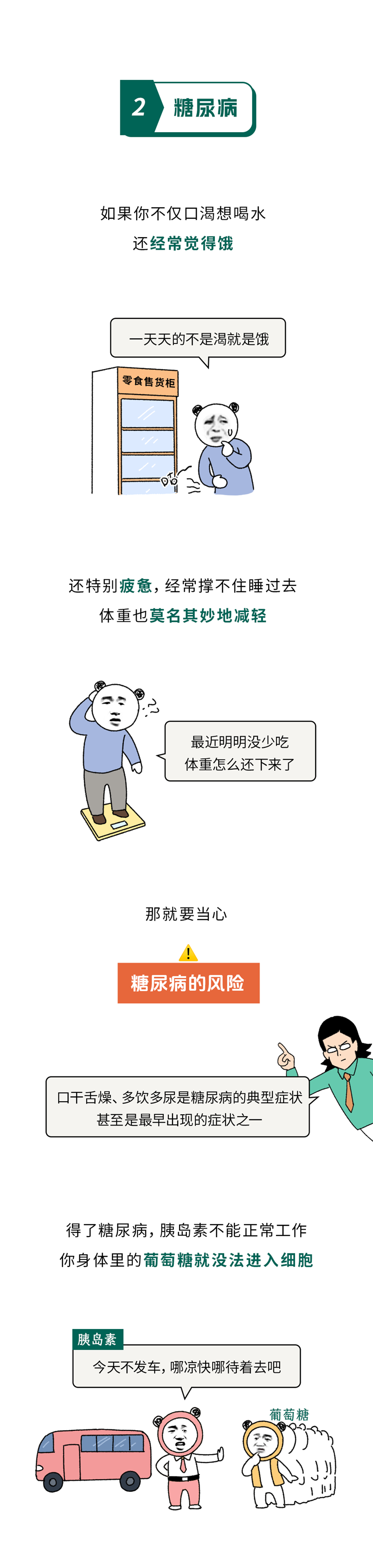 1765242221930826.png 4.png