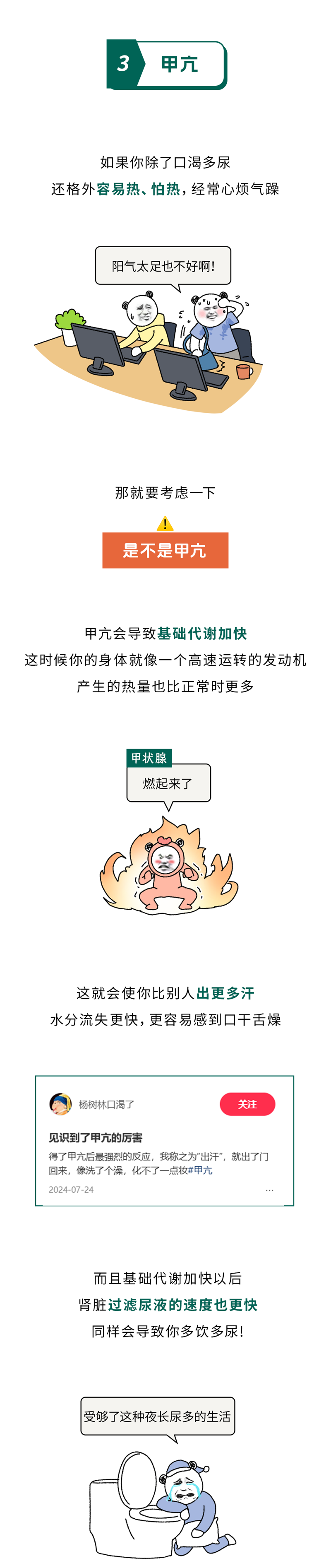 1765242238348571.png 6.png