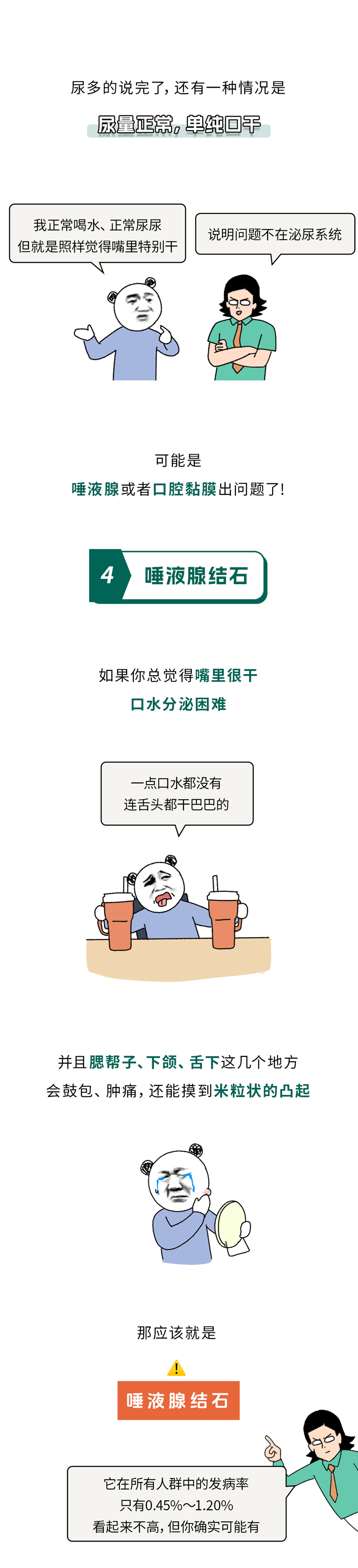 1765242246623006.png 7.png