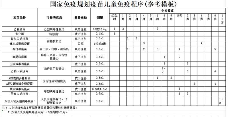 图片4.png